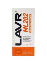 LAVR LN2504 ML-202 Раскоксовка двигателя 320мл