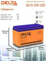 Аккумуляторная батарея DELTA Battery DTM 1209 12В 9 А·ч