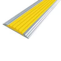 Противоскользящая алюминиевая полоса Стандарт 2,7 м 40 мм/5,6 мм желтый