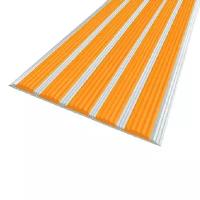 Противоскользящая алюминиевая полоса с пятью вставками 162 мм/6 мм 1,33 м оранжевый