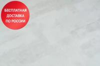 Напольные покрытия, Ламинат SPC, каменно-полимерная плитка Alpine Floor Stone ECO4-2 Самерсет