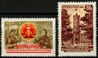 2 почтовые марки «10 лет Германской Демократической Республике» СССР 1959