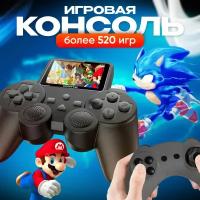 Игровая приставка беспроводная 64GB, 4K, 20000 игр./ Игровая консоль. Ретро игры для телевизора, 8-16-32 бит