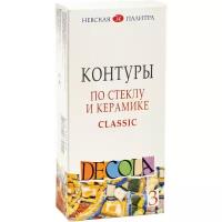 Краски Decola