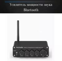 Усилитель мощности звука, Bluetooth, сабвуфер 2,1 Вт + 50 Вт