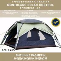 Туристическая палатка автомат MAVERICK Montblanc Solar Control, light tan / wood