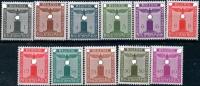 11 почтовых марок «Служебные марки» Третий Рейх 1942