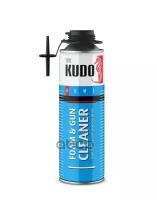 Очиститель Монтажной Пены Home Foamgun Cleaner (650 Мл) Kudo Kuph06c Kudo арт. KUPH06C