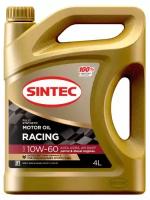 Sintec Racing 10W-60 A3/B4 SN/CF 4л (999843)