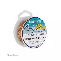 Проволока Craft Wire 26 Ga Bare Gold Brass (CW26R-BGB-30)