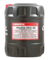 Hydro Iso 32, 20Л (Мин. Гидравл. Масло) Hcv CHEMPIOIL арт. CH210120E