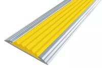 Алюминиевая полоса с анодированным покрытием 40*5,6мм., 2700, Желтый