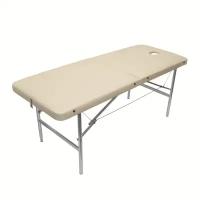 Массажный стол Your Stol Стандарт XL, 190х70, бежевый