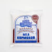 Мел кормовой 