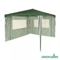 Тент садовый Green Glade 1023 3х3х2,5 полиэстер