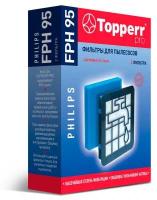 Topperr Набор фильтров Topperr FPH95 1191 (2фильт.)