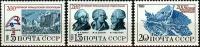 Почтовые марки «200 лет Великой французской революции» СССР, 1989