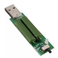 USB нагрузочный резистор 2А/1А