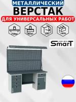 Слесарный верстак SMART 1760.4.S2.1-1.d2 универсальный в гараж,1864х1766х605