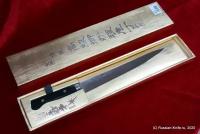 Нож кухонный для нарезки TU-9012, 240 мм, молибден-ванадиевая сталь, рукоять - древесина