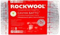 Каменная вата ROCKWOOL сауна баттс 50мм 4,8 м²