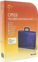 Microsoft Office 2010 Professional 32-bit/x64 English non-EU/EFTA DVD