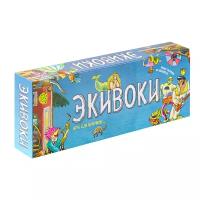 Настольная игра Экивоки (3-я редакция)