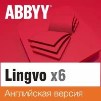 ABBYY Lingvo x6 Английская Профессиональная версия, на 3 года, право на использование