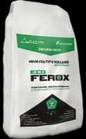 Фильтрующий материал ECOFEROX 20 л для обезжелезивания