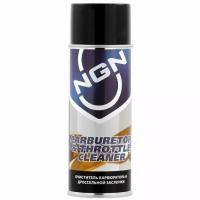 Очиститель карбюратора и дроссельных заслонок NGN Carburetor & Throttle Cleaner, растворяет и устраняет любые типы отложений, аэрозоль 400мл, арт. V0005