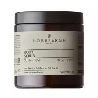 HOBEPERGH Скраб для тела с морской солью Body Scrub 250 мл