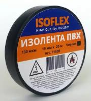 ISOFLEX изолента 15/20 черная, 130мкм, F1520 (арт. 582403)