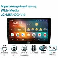 Мультимедийный центр Wide Media LC-MFA-OO-1/16 I [Android 8, 10 дюймов, WiFi, 1/16GB, 4 ядра]