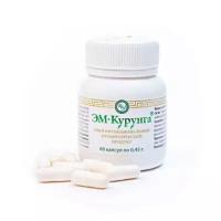 ЭМ-Курунга Пептиды молозива, пробиотики и аминокислоты для иммунитета, микрофлоры кишечника, 60 капсул по 0,45 гр