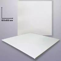 Потолочная плита Строй-отделка ПВХ белая матовая 600*600*8 (10 шт/шт)