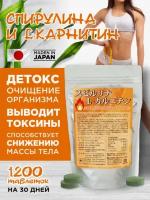 Algae Spirulina Спирулина с L-карнитином