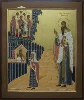 Икона Священномученик Аввакум (рукописная) 34-41 см, золотофонная