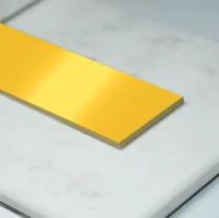 Полоса алюминиевая - золото матовое. - 25 мм