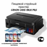 Пищевой принтер с СНПЧ - Canon Cake MAXI PRO