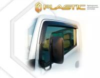 Дефлекторы боковых окон для Nissan Atlas Cabstar 2006-н.в. Classic полупрозрачный