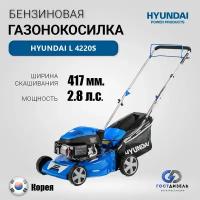 Бензиновая газонокосилка Hyundai L 4220S, 2.8 л.с., 41.7 см