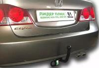 Фаркоп для honda civic (fd1) (седан) 2006-... (без электрики) h103-a