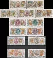 Набор почтовых марок 