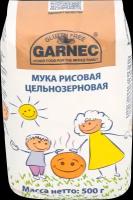 Мука рисовая безглютеновая GARNEC цельнозерновая, 500г