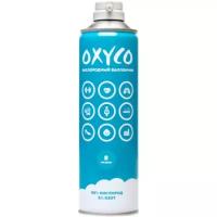 Кислородный баллончик OXYCO без маски (8 литров)