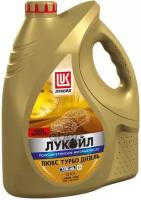 LUKOIL Масло Мот П/С Люкс Турбо Дизель 10w-40, 5л 189371