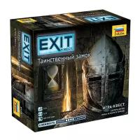 Настольная игра Звезда Exit. Таинственный замок