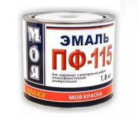 Эмаль Моя Краска ПФ-115 1,8кг синяя