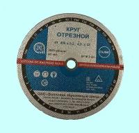 Круг отрезной армированный 400х4,0х32 14А F24 39 BF M 3850 д/рельс (ВАЗ) (шт)