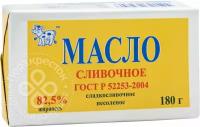 Масло сладко-сливочное Стандарт Российской Федерации несоленое 82.5% 180г